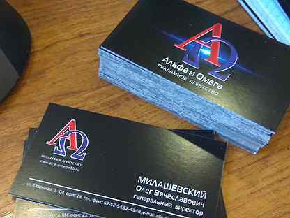 Флаеры наклейки на столбах. Авито флаеры. Флаер фирменный стиль. Листовка двусторонняя шаблон. Авито флаеры.