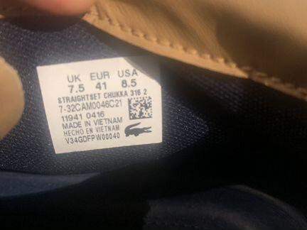 Ботинки Lacoste 41