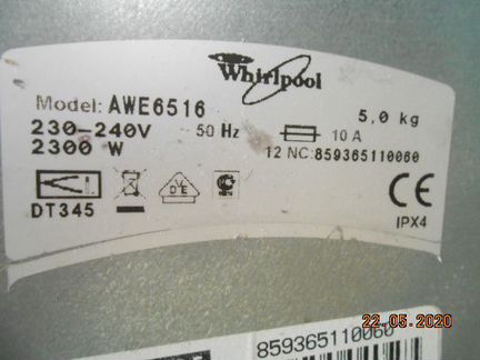Стиральная машинка Whirlpool