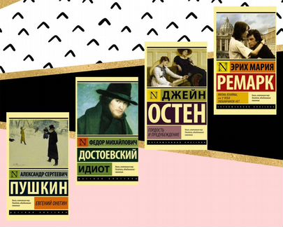 Электронная литература