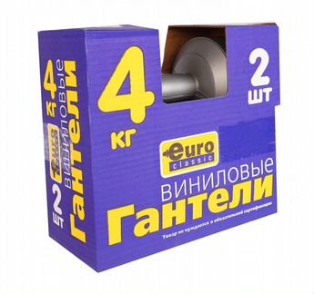 Гантели виниловые 2шт по 4 кг