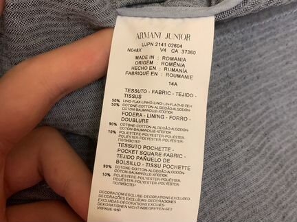 Пиджак Armani Junior