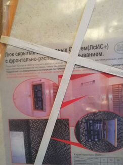 Люк ревизионный лсис 40х50