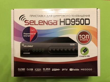 DVB-T2/C приемник, тв приставка Selenga