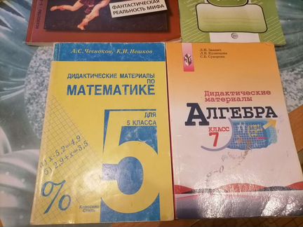 Учебники бесплатно