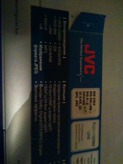 JVC DVD XV-N232 Япония