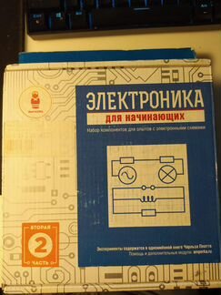Конструктор Электроника для начинающих Амперка