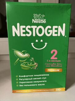 Nestogen 2 1штука