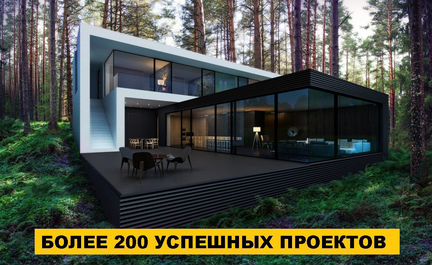 Архитектор проектировщик. Проект дома