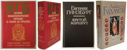 Книги разные - 2