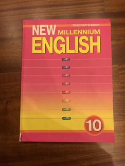 New millennium English 10