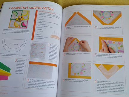 Лоскутное шитье. Елена Матяш