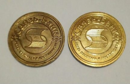 Монетовидные жетоны ммд