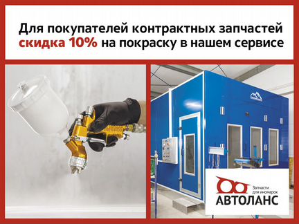 Коробка АКПП Toyota Land cruiser prado 90 Прадо 90