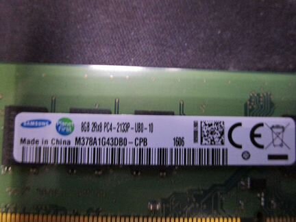 Оперативная память 8Gb Samsung 2133Mhz
