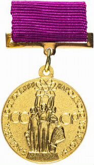 Продаются монеты и другое