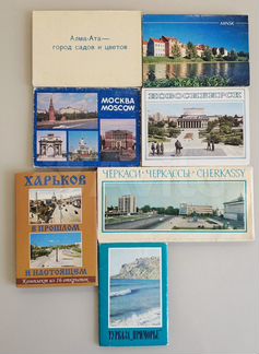 Комплект открыток в наборах города СССР