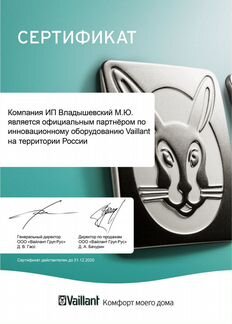 Бойлер atmostor VGH 160/5 XZU 160 литров