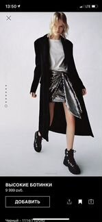 Ботинки zara