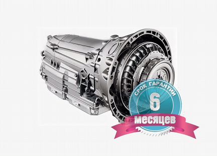 АКПП Mercedes W221 (722.9)