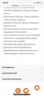 Сандалии Ortmann Albenga
