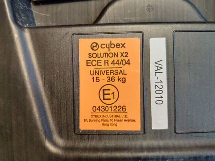 Автокресло Cybex Solution 1-3 (15-36 кг)