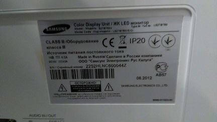 Монитор Samsung S27B750V