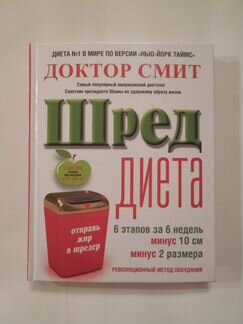 Диетология, кулинария, домоводство