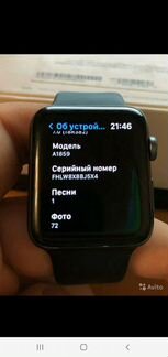 Часы apple watch 3 42 mm