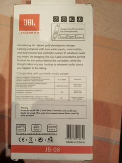 Наушники JBL