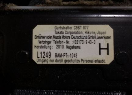 Ремень безопасности передний левый Мазда