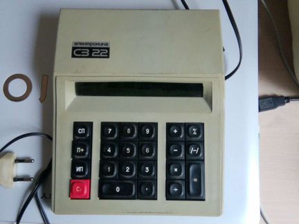 Калькулятор СССР электроника С3 22