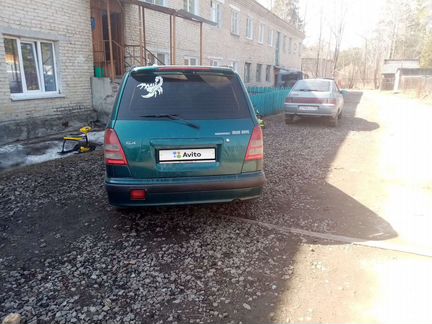 Авто куса