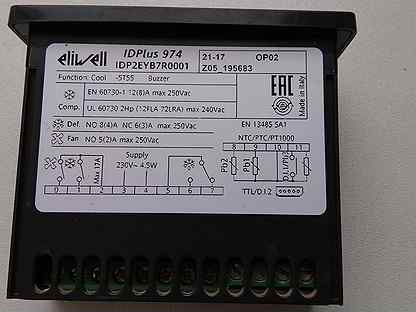 Id974lx схема подключения