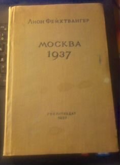 Зарубежная литература