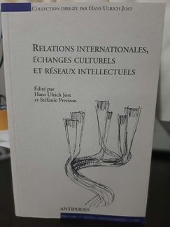 Книга на французском языке