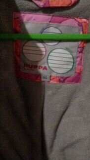Куртка huppa