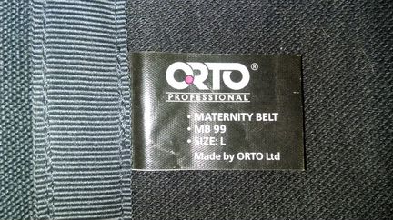 Бандаж до- и послеродовый Orto Professional