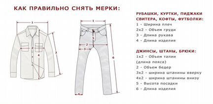 Костюм Guy Laroche,р.58