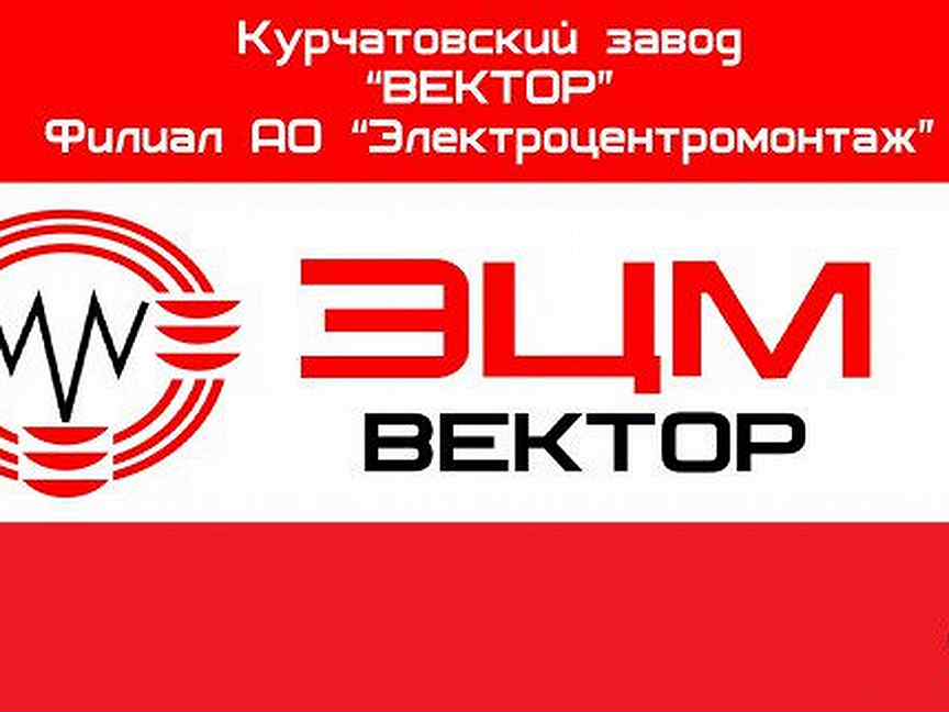 Найти работу. Охранники без лицензии вахта. Работа от прямых работодателей курчатов. Строители курской аэс 2. Сборщик на заводе.