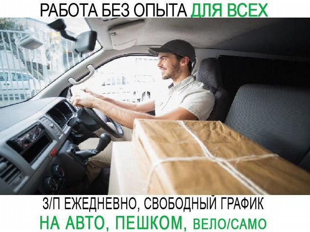 Работа водителем в дмитровском. Сыктывкар вакансии водителей.