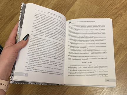 Слово солдата победы