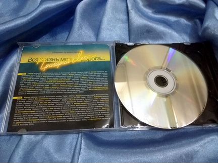 Cd григорий лепс вся жизнь моя дорога