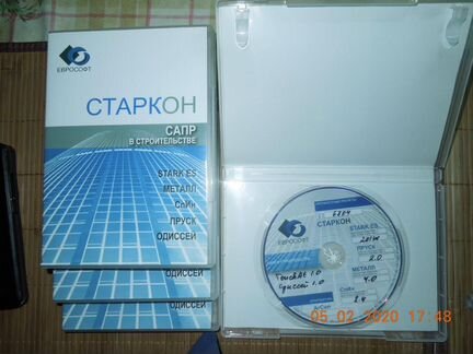 Программы лицензии диски DVD для архитектуры