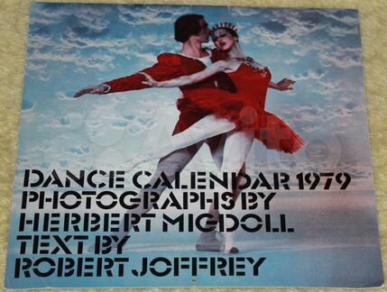 Настенный календарь 