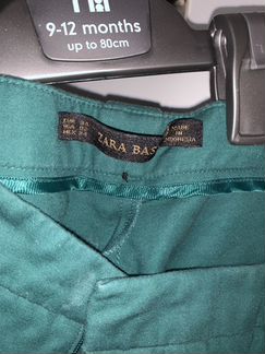 Базовые брюки Zara