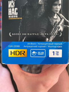 Sony PS4