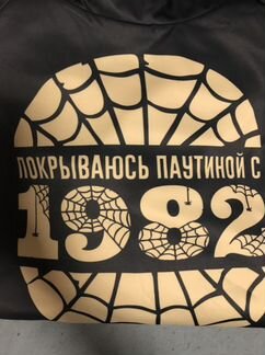 Толстовка мужская новая