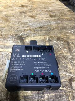 Блок управления дверью w212 б/п