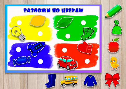Игры на липучках